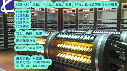 深圳蛇口马来西亚无花果干进口报关清关