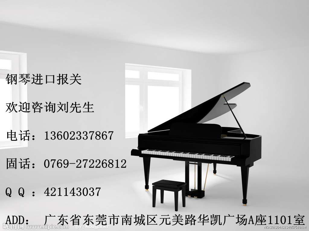 深圳盐田港二手Vorson钢琴代理进口报关清关操作