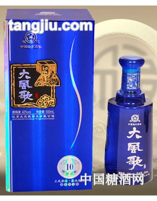 大风歌酒盛世长歌10年