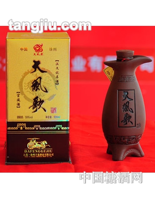 大风歌-宫廷酒