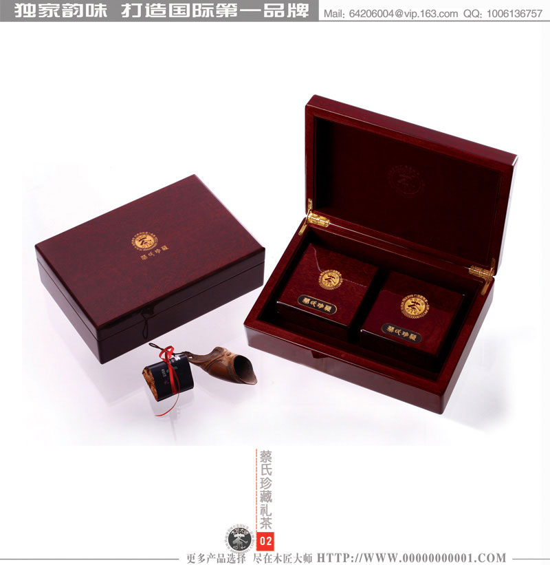 铁观音茶之礼【木匠大师茶之礼】