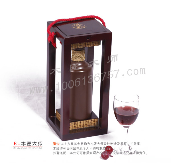 木制酒盒包装