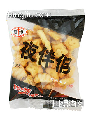 经纬夜伴侣饼干