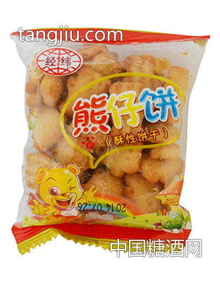 经纬熊仔饼干