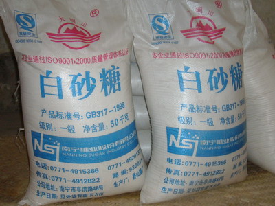 广西 白砂糖 低价批发