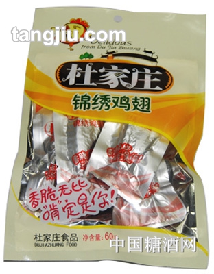 锦绣鸡翅60g