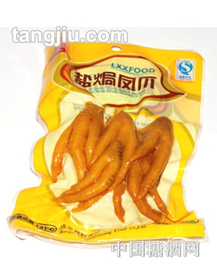 盐焗凤爪