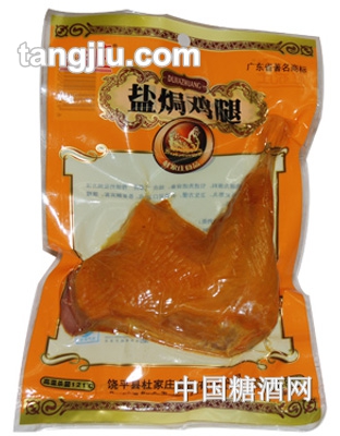 盐焗鸡腿80g