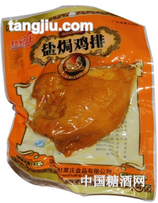 盐焗鸡排100g