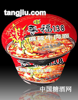 来福138－麻辣牛肉面