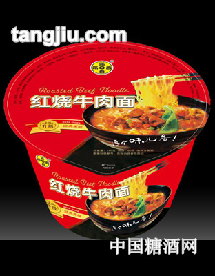 满口香红烧牛肉面