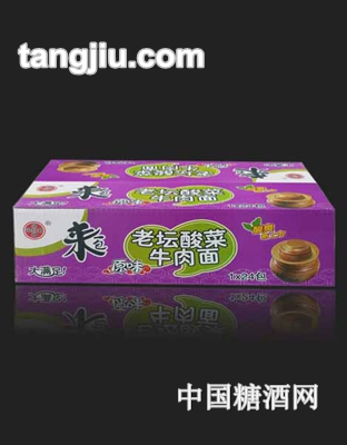 满口香原味老坛酸菜牛肉面