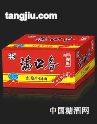 满口香弹面－红烧牛肉面