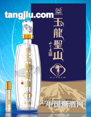玉龙圣山酒-山之道485ml