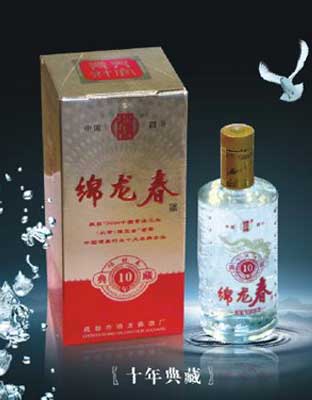 绵龙春典藏十年