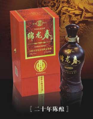 绵龙春二十年陈