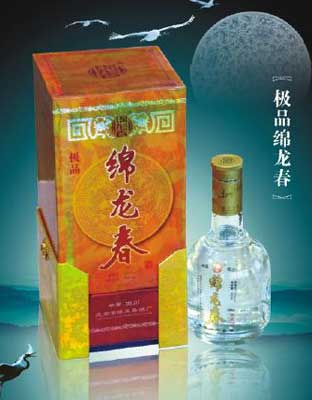 绵龙春酒