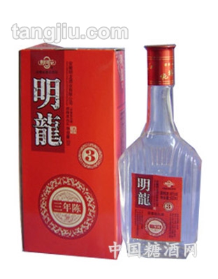 明龙酒三年陈酿