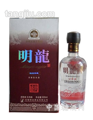 明龙酒盛世