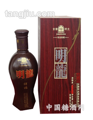 明龙酒祥福