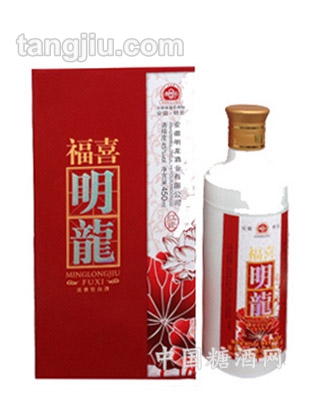 明龙酒福喜
