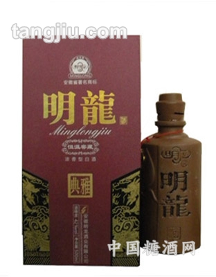 明龙酒典雅