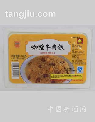 咖喱牛肉饭