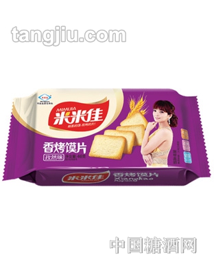 米米佳香烤孜然味馍片46g