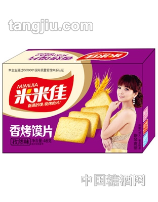 米米佳孜然味香烤馍片（彩箱）4kg