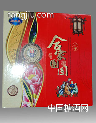 合家团圆