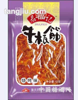 君福记-12克牛板筋烧烤味