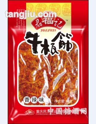 君福记-12克牛板筋香辣味