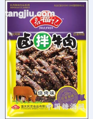 君福记-散卤拌牛肉烧烤味