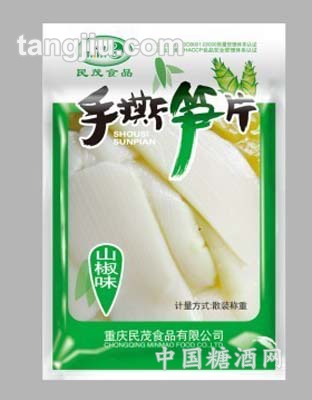 手撕竹笋