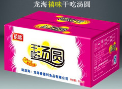 禧味干吃汤圆