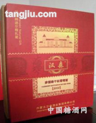 汉森纳迪尔格礼装
