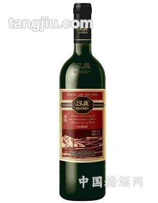 汉森特制干红葡萄酒