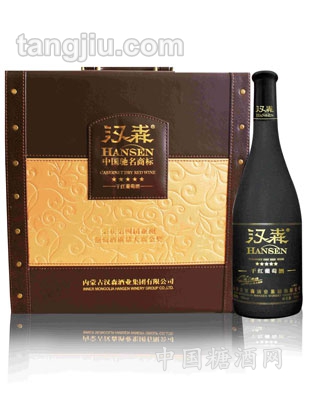 汉森五星双支礼盒