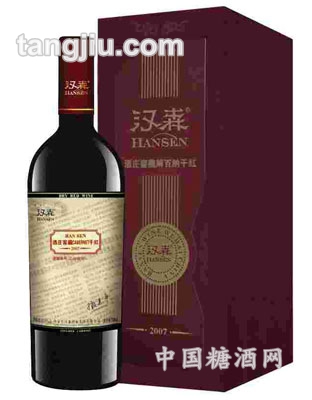 汉森葡萄酒窖藏干红