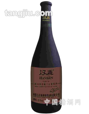 汉森蛇龙珠窖藏(皮）