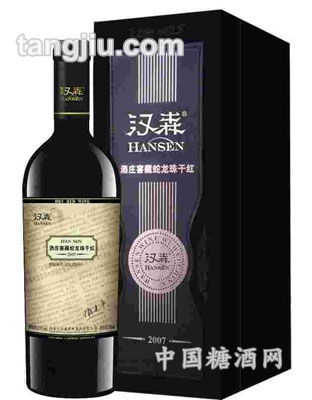 窖藏蛇龙珠-750ml