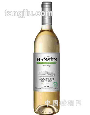 葡园精选干白葡萄酒