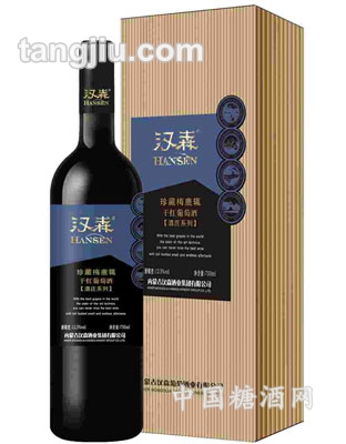 汉森葡萄酒梅鹿辄