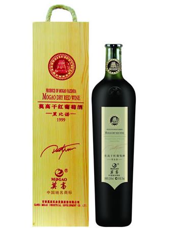 莫高1999款黑比诺