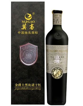 莫高金爵士干红