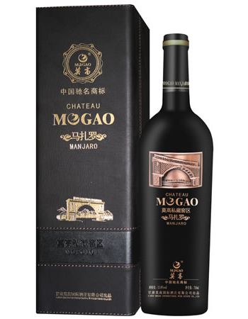 莫高马扎罗