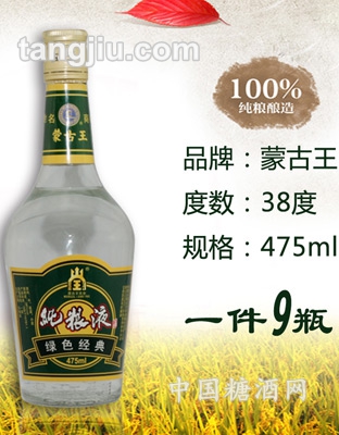 蒙古王38度纯粮液475ml11年