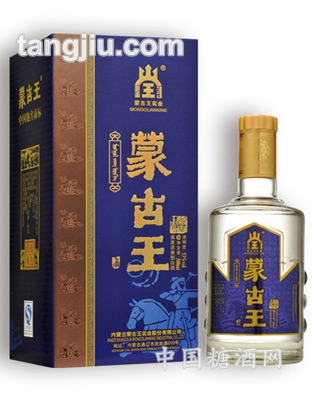 蒙古王53度蓝经典