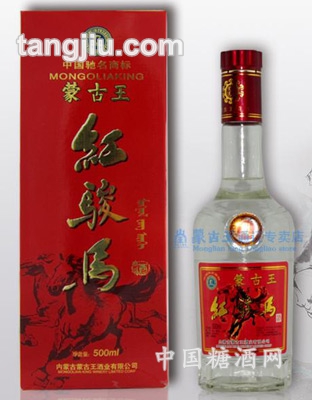 蒙古王52度红骏马