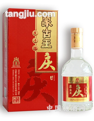 蒙古王36度庆于福